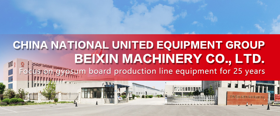 China National United Equipment Group Beixin Machinery Co., Ltd.