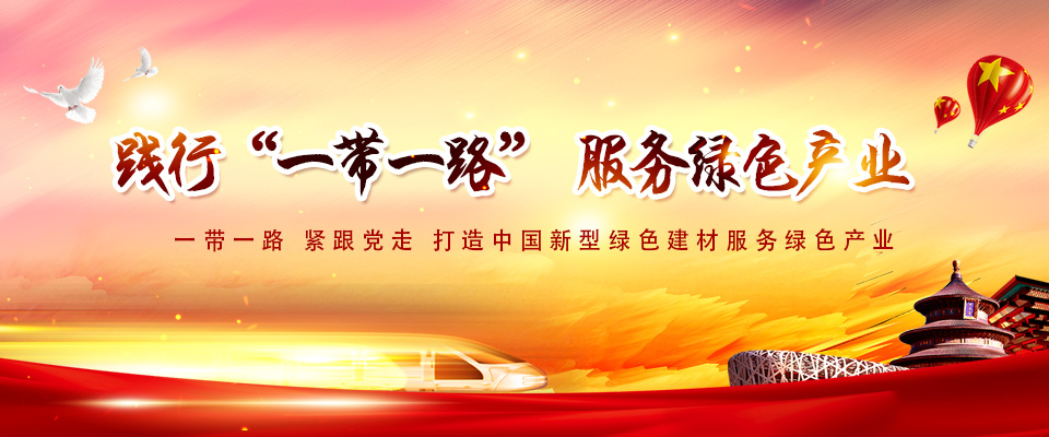 China National United Equipment Group Beixin Machinery Co., Ltd.